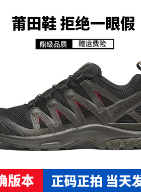 莆田xa pro3d黑棕77周年白金限定登山鞋xt quest牛津棕白色徒步鞋