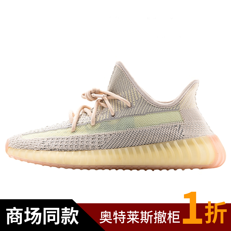 正确带标版本莆田椰子鞋