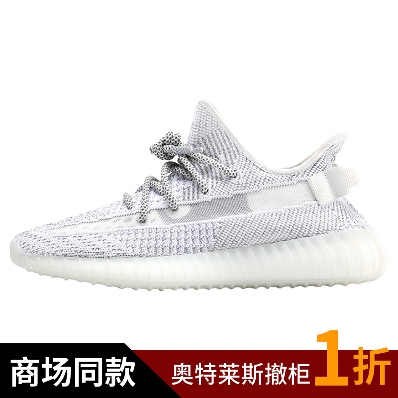 正确带标版本莆田椰子鞋