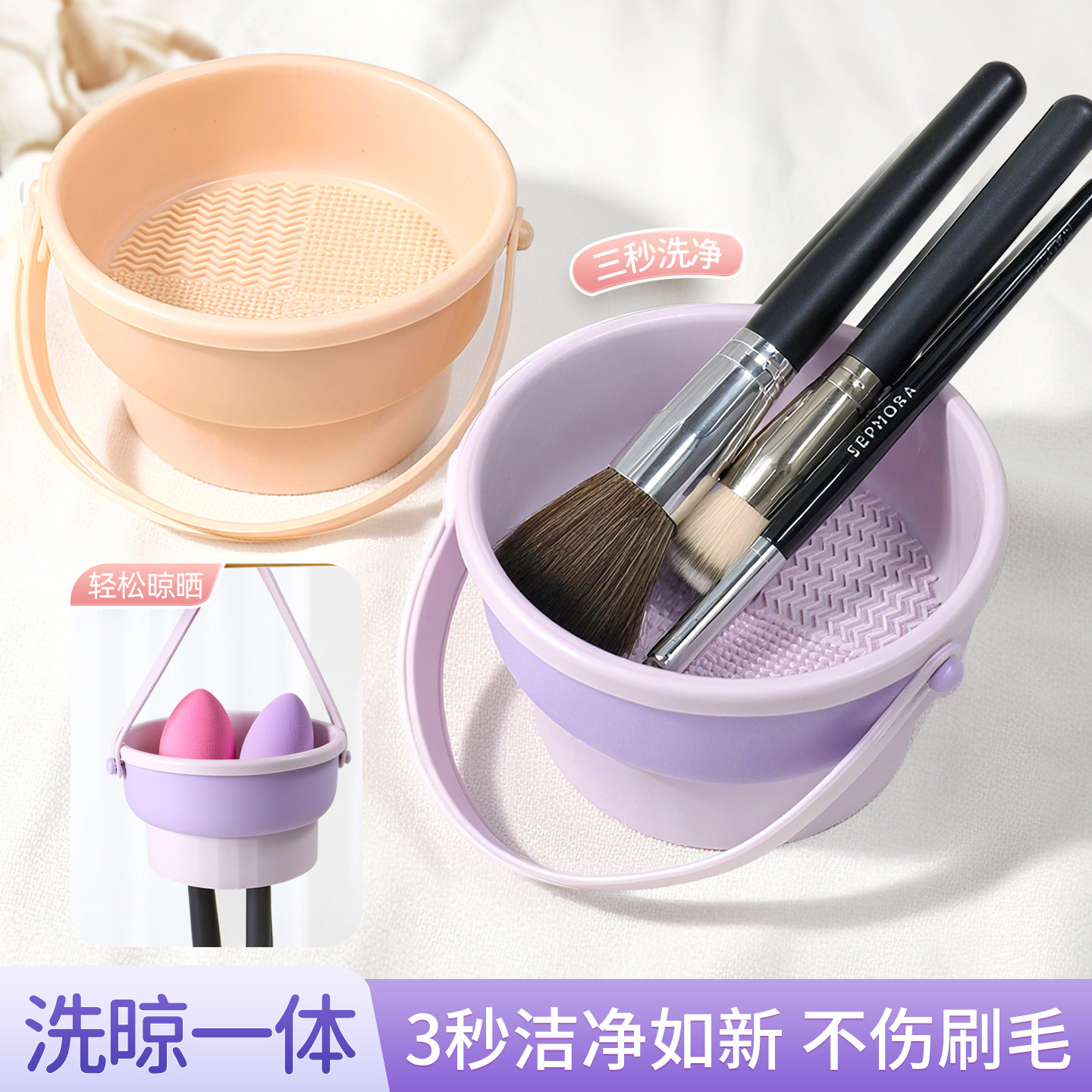 化妆刷清洗碗洗晾一体硅胶洗刷神器海绵粉扑清洁工具晾晒不伤刷毛