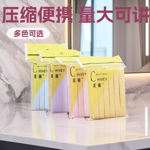 压缩洗脸扑美容院专用海绵加厚洁面扑脸部清洁卸妆粉扑洗脸海绵条