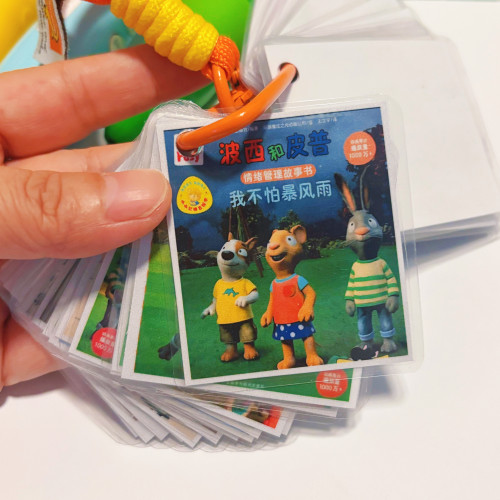 波西和皮普情绪管理故事书习惯养成绘本Jojo铺码点读挂件迷你卡片