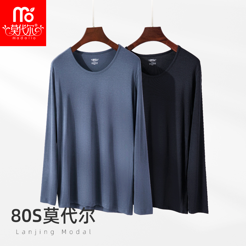 莫代尔男士单件上衣内衣男