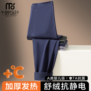 中厚发热秋裤 莫代尔保暖裤 衬裤 棉裤 男冬 男加绒加厚双面磨毛打底裤