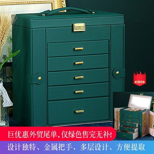 大容量多层首饰品收纳盒带锁送礼