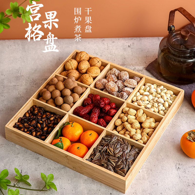 围炉煮茶托盘水果九宫格干果盘点心四宫格糖果瓜子零食茶点收纳盘,收纳整理,收纳盘,淘宝优惠券,粉丝福利购,淘宝优惠卷