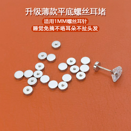 潮普钛钢简约无女百搭