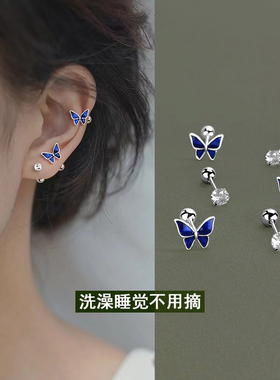 独特蓝色蝴蝶耳钉女纯银针2025新款潮螺丝拧设计感高级耳骨耳蜗钉