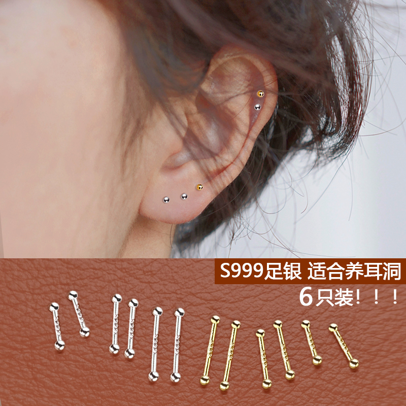 99纯银耳钉女2025年新款潮睡觉免摘双头足银养耳洞耳棒耳棍耳饰