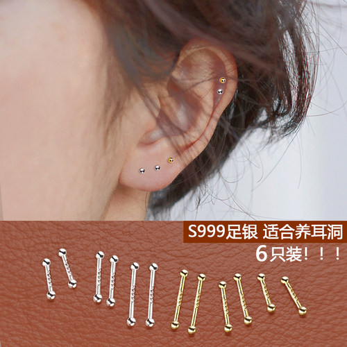 99纯银耳钉女2025年新款潮睡觉免摘双头足银养耳洞耳棒耳棍耳饰