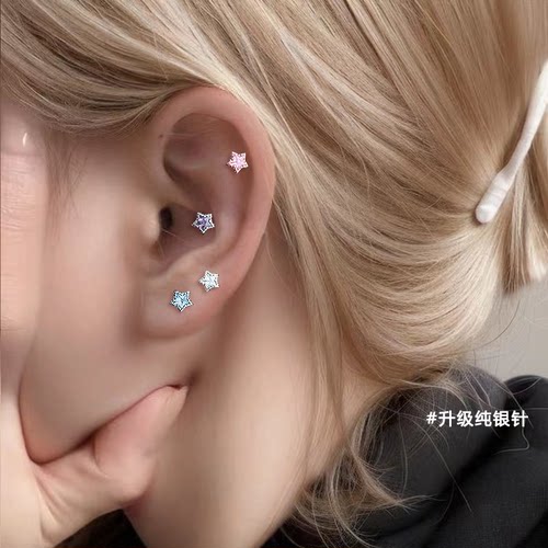 超闪星星耳骨钉女纯银针养耳