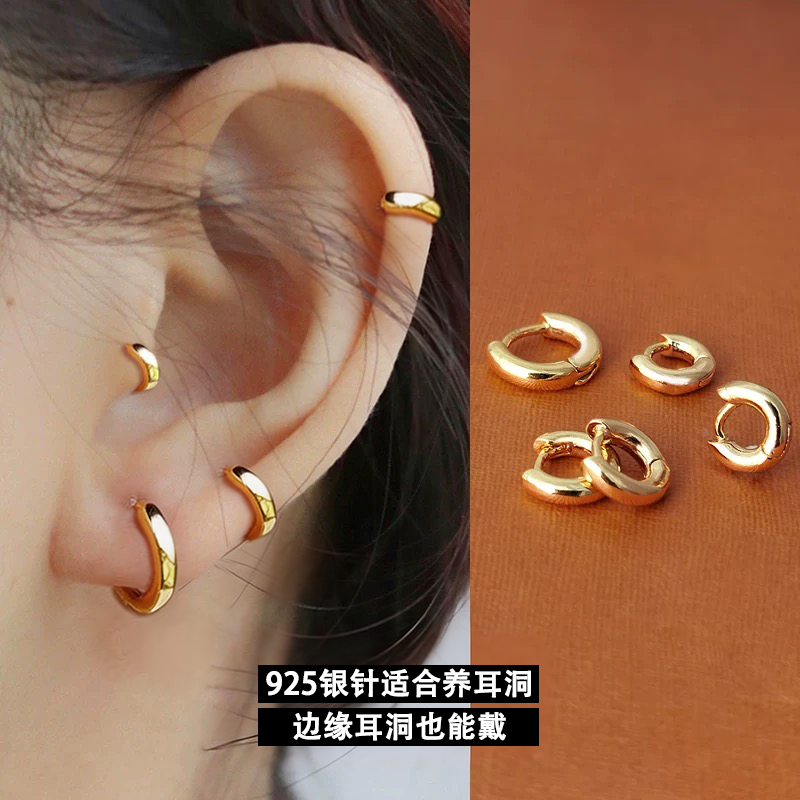 金色耳皮钉925纯银针睡觉免摘迷你单只耳圈耳骨钉小耳扣耳饰边缘