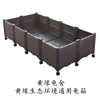 黄缘龟舍黄缘饲养箱安缘安布台缘窄桥黄喉星点火焰金钱黄额养殖箱|msdalam kategori haiwan peliharaan/makanan haiwan dan bekalan, Aquarium World, penyu/penyu - dari Buy2taobao.com untuk memberikan perkhidmatan ejen Taobao profesional membeli