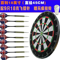 Tiêu chuẩn phi tiêu 18 inch phi tiêu chuyên nghiệp đích phi tiêu đã gửi móc phi tiêu gói đặt hai mặt dày lên - Darts / Table football / Giải trí trong nhà phi tiêu origami