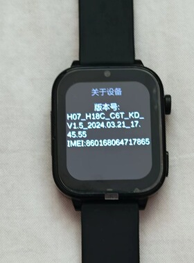 适用ATQ Z7-V黑色5G电话手表外屏充电器手表表带屏幕Q1096C(QCY)