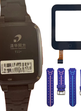 适E百分S35+儿童电话手表外屏A51D触摸屏表带腕带充电器G1437B-01