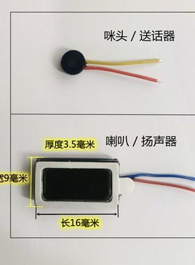 电话手表国产内置麦克风手表国产