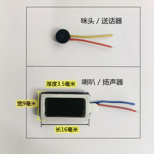 电话手表国产内置麦克风手表国产