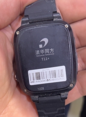 G1437B02清华同方T11+电话手表外屏A51D触摸屏表带充电器维修换屏