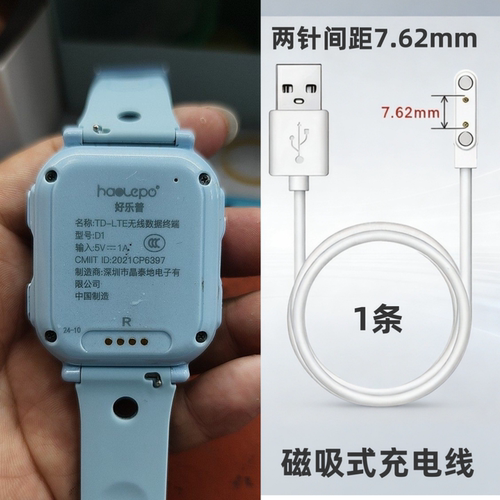 充电电话手表磁吸式电脑弯头耳机