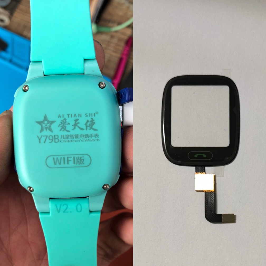 电话手表触摸屏外屏维修更换Y79B