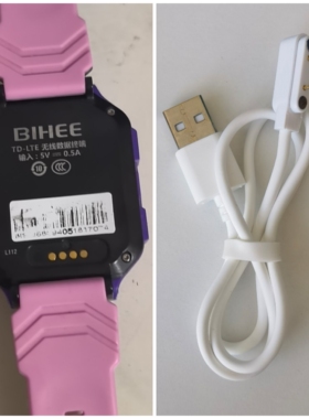 适用百合BIHEE儿童电话手表W6手环充电器USB电源线数据线充电线