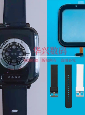 适用小霸王T6Pro儿童电话手表外屏充电器表带读书郎H07手表触幕TP