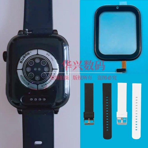 适用小霸王T6Pro电话手表外屏