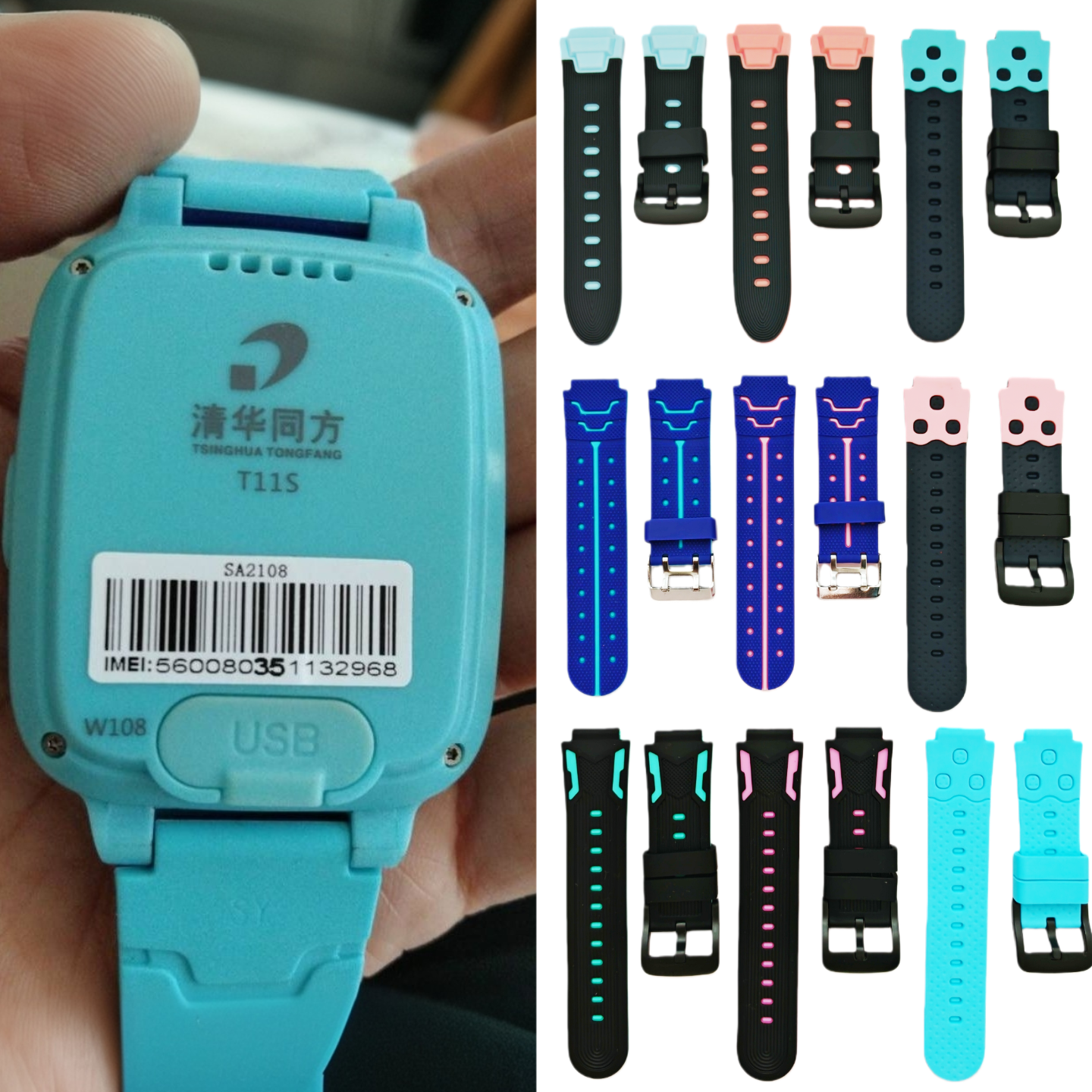 适用纽曼C9增强版班比兔A51+清华同方T11S儿童电话手表表带16MM