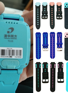 适用纽曼C9增强版班比兔A51+清华同方T11S儿童电话手表表带16MM