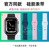 适子腾园D1青少年电话手表表带上学派Y09W表带电源线充电器磁吸线