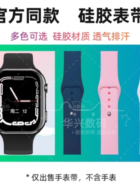 适子腾园D1青少年电话手表表带上学派Y09W表带电源线充电器磁吸线