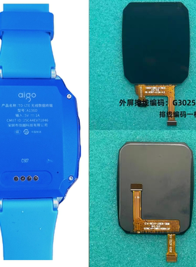 G3025B-01XT适用艾蔻D90屏幕触摸屏电话手表显示屏充电线表带A136