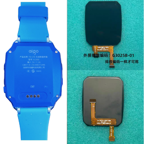G3025B-01XT适用爱国者A136屏幕总成电话手表显示屏充电线表带D90
