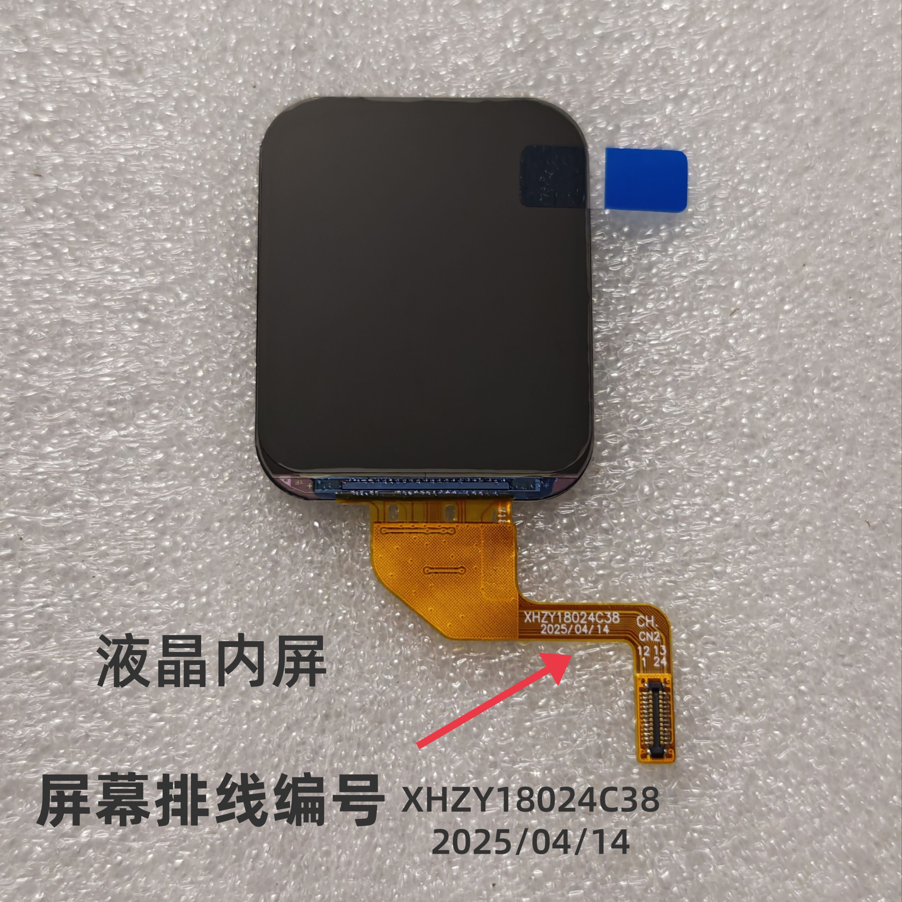 适用小霸王手表T10儿童电话手表屏幕总成液晶显示屏XHZY18024C38