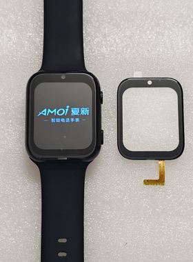 适用夏新8686电话手表触摸屏幕外屏Q1352B(QCY)玻璃外屏通用A3