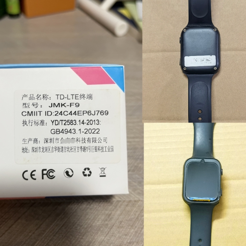 Q1352B(QCY)电话手表屏幕外屏金麦客JMK-F9手表触摸外屏表带JJ100