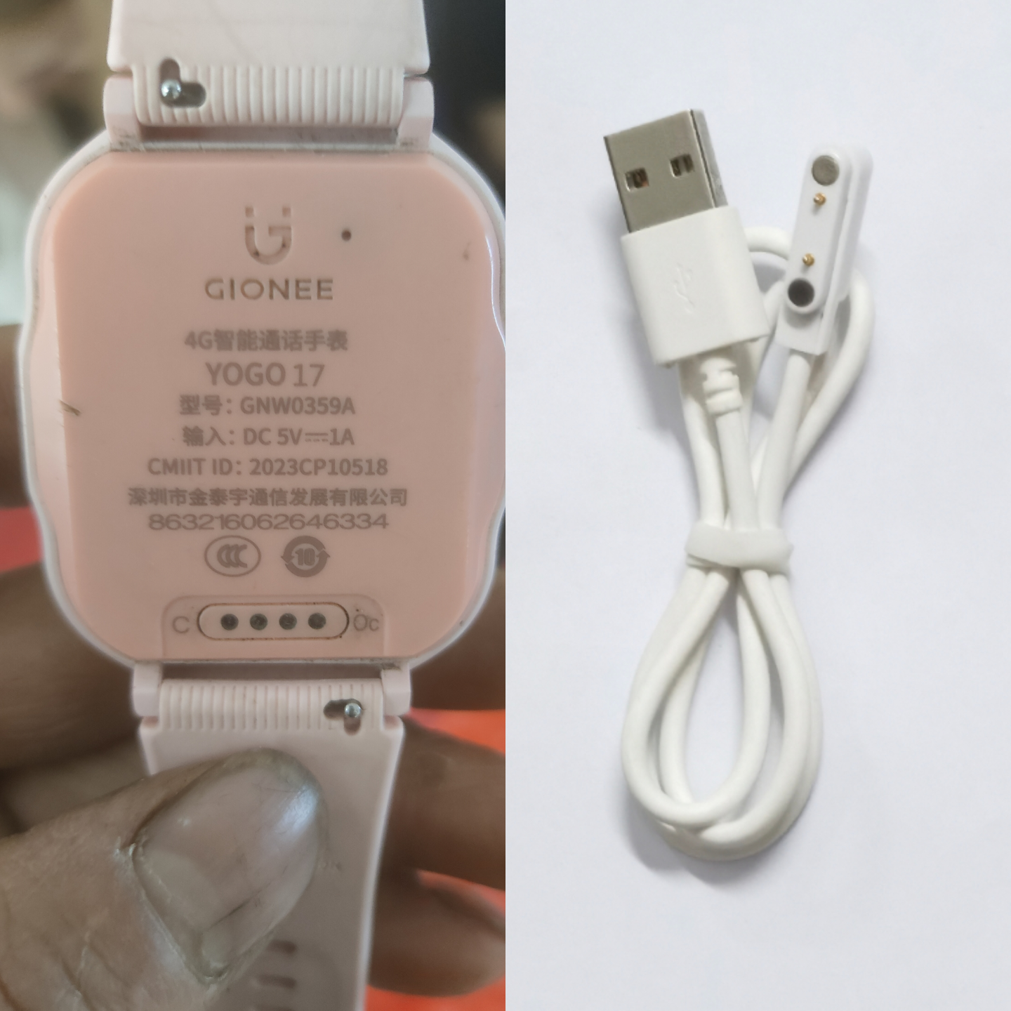 适用gionee金立yogo17儿童电话手表充电线yogo17S充电器usb数据线