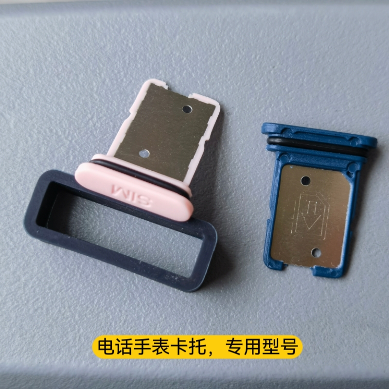 儿童电话手表原装卡托专用款卡盖艾蔻手表W10 D50卡盖充电器线W1