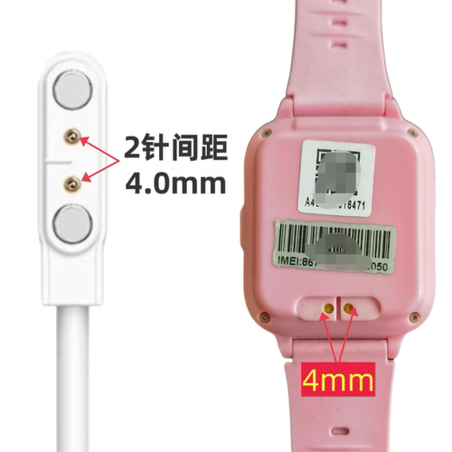 4毫米4MM磁吸线亲觅4G儿童手表外屏古欧卡LH-13智能守护5 APP