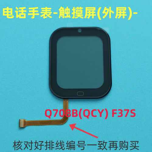 S9儿童触摸屏充电器表带