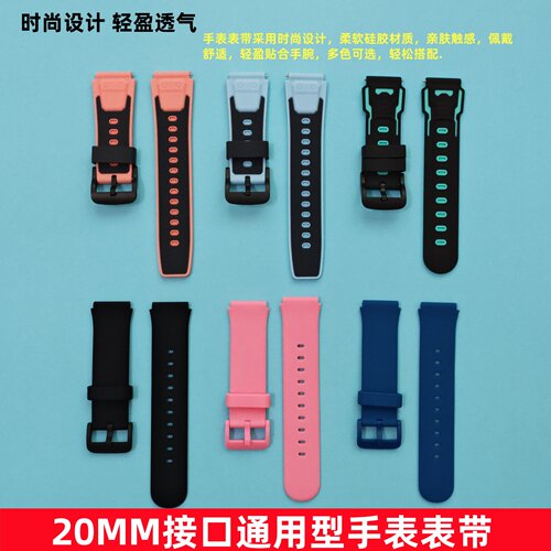 适用小霸王Z10儿童电话手表硅胶表带亲肤软胶多色替换腕带充电线