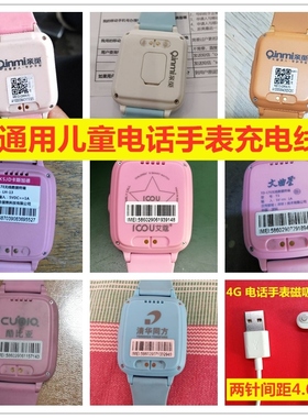 G318B-01触摸屏Q20TC亲觅4G儿童手表外屏古欧卡LH-13智能守护5APP