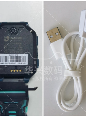 适用岭雁科技LYK20儿童电话手表磁吸式充电线充电器数据线