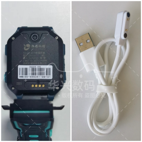 适用岭雁科技LYK20儿童电话手表磁吸式充电线充电器数据线