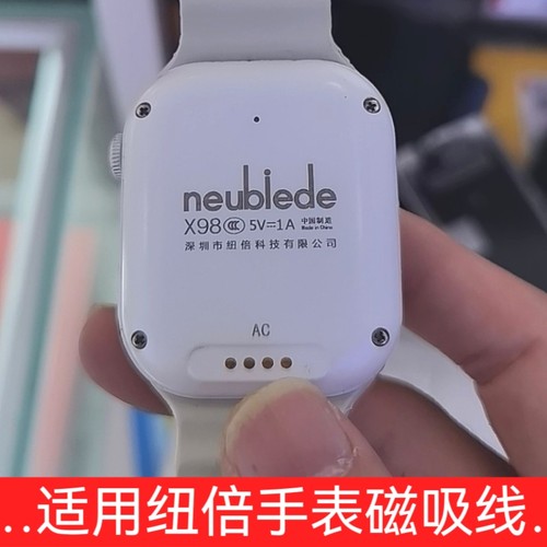 适用纽倍儿童电话手表磁吸充电线专智天使充电器两触点通用子腾园
