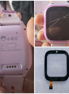 G2019B-01适用小霸王XBW-001儿童手表触摸外屏显示屏Z10清华同方