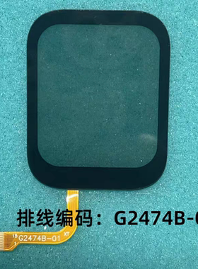 适用M88儿童电话手表外屏配件屏幕维修触摸屏盖板G2474B-01 XT