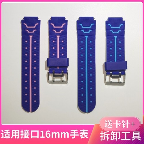 T11S清华同方配件保护套表链表带