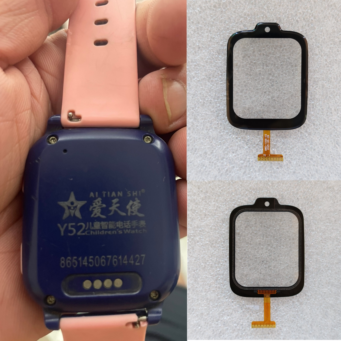 适用爱天使Y52电话手表触摸外屏充电器玻璃屏手表表带MW-1058-V3